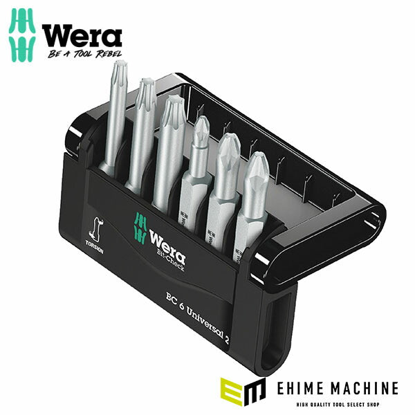 日本正規品 ヴェラ ビットチェック ビットセット #2 6点 (056473)(4013288156136) ベラ Wera
