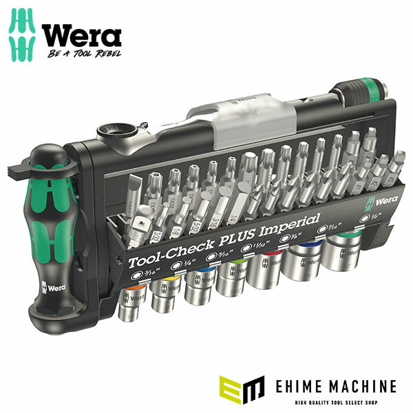 日本正規品 ヴェラ ラチェットドライバー&ソケットセット(インチ) (056491)(4013288178756) ベラ Wera