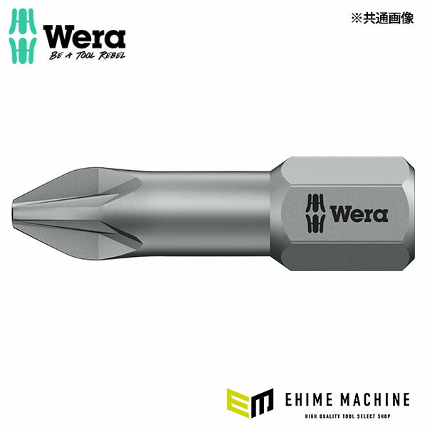 日本正規品 ヴェラ PZ2x25mm (Pozidriv)ドライバービット (056815)(4013288014818) ベラ Wera