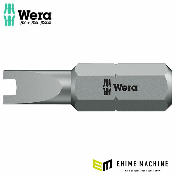 日本正規品 ヴェラ 1/4六角スパナビット #10X25mm (057153)(4013288038630) ベラ Wera