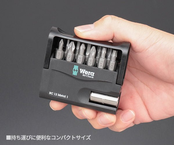 【7月の特価品】日本正規品 Wera 057424 BC 12 Metal 1 ビットセットホルダー付 12点セット 電動工具に取り付け可能なビットホルダー付 05057424001 ヴェラ ベラ