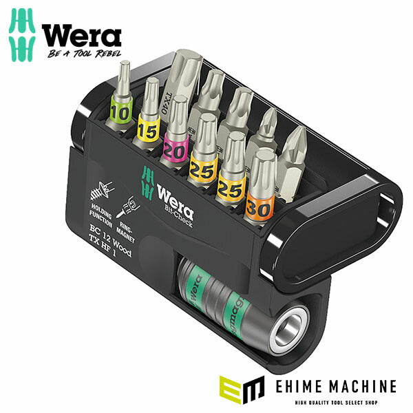 日本正規品 ヴェラ 12本組ビットセット (057435)(4013288226198) ベラ Wera