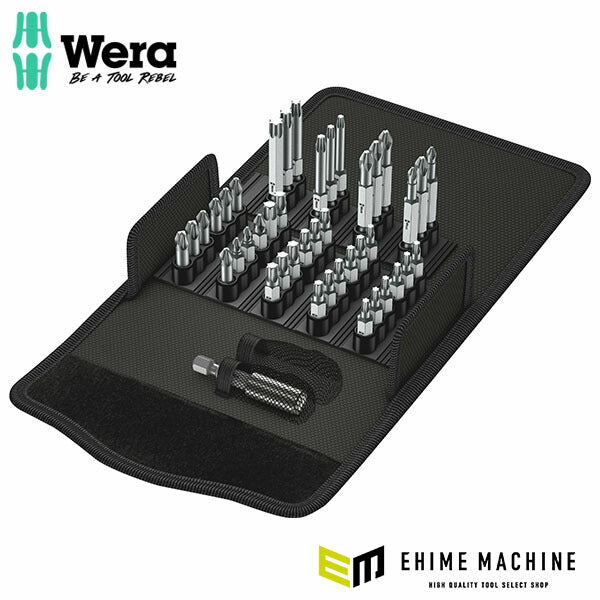 日本正規品 ヴェラ ビットセーフ ビットセット #1 43点 (057450)(4013288179951) ベラ Wera