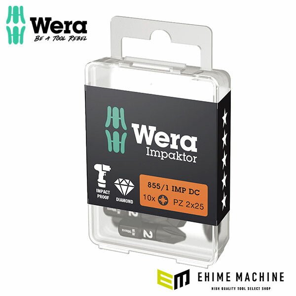 日本正規品 ヴェラ PZ2x25ドライバービット(ダイヤコート･インパクト) (057621)(4013288157676) ベラ Wera