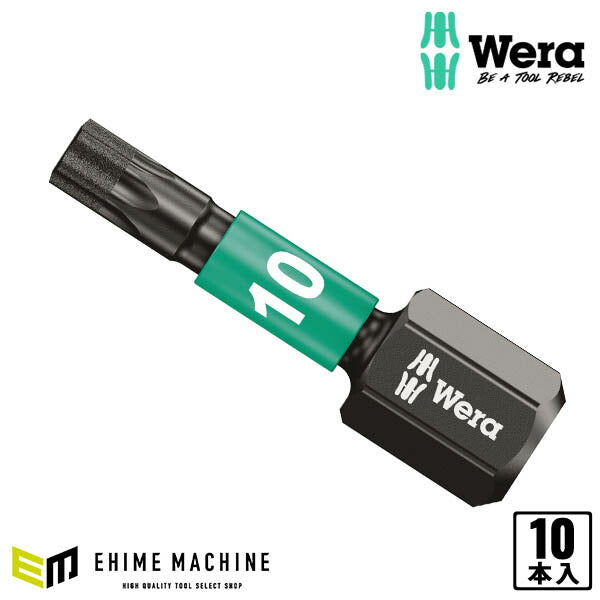 日本正規品 ヴェラ T10x25mm ドライバービット(インパクト用) (057628)(4013288178688) ベラ Wera