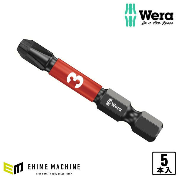 日本正規品 ヴェラ #3x50ドライバービット(ダイヤコート･インパクト用) (057657)(4013288157669) ベラ Wera