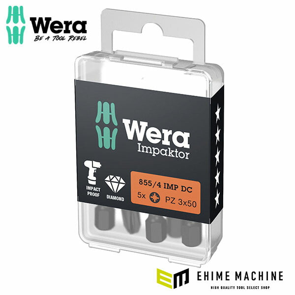 日本正規品 ヴェラ PZ3x50ドライバービット(ダイヤコート･インパクト) (057662)(4013288157706) ベラ Wera