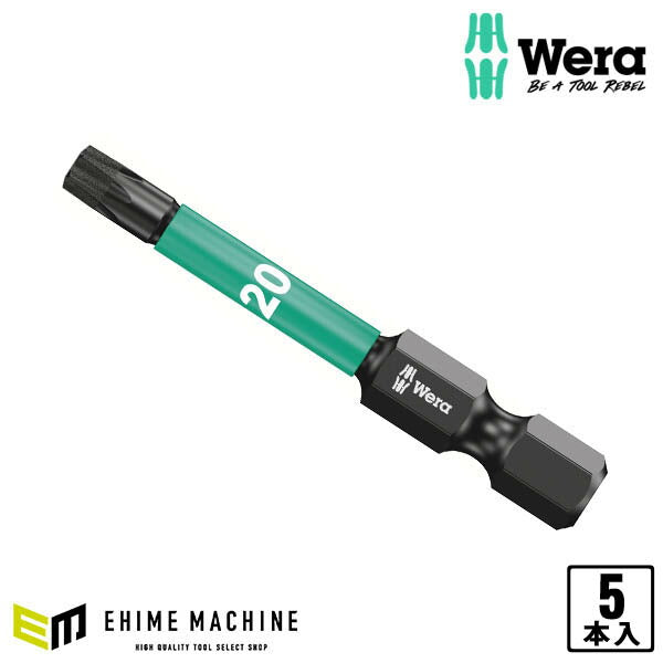 日本正規品 ヴェラ T20x50mm ドライバービット(インパクト用) (057664)(4013288163172) ベラ Wera
