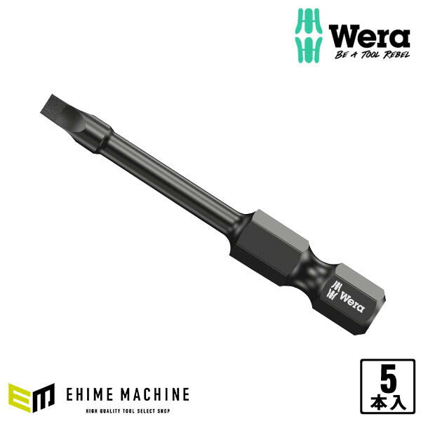 日本正規品 ヴェラ #2x50ドライバービット(ダイヤコート･インパクト) (057671)(4013288157546) ベラ Wera