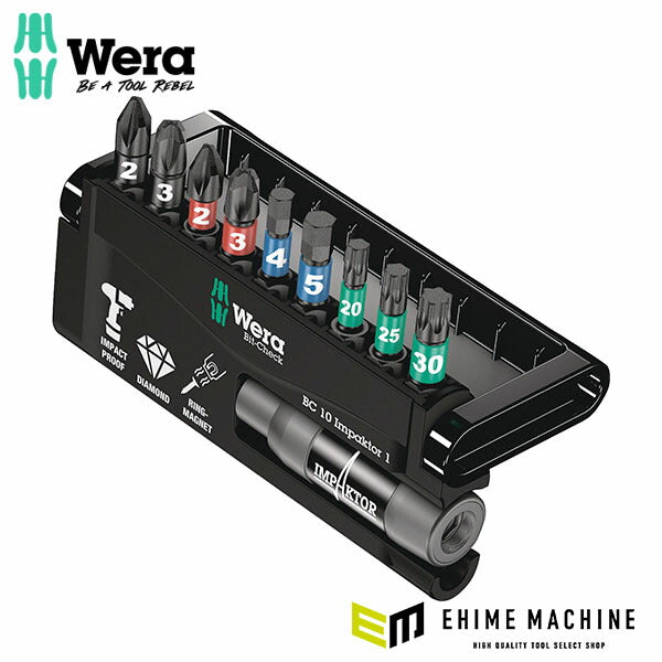 日本正規品 ヴェラ 10本組ドライバービット(インパクト用) (057680)(4013288156785) ベラ Wera