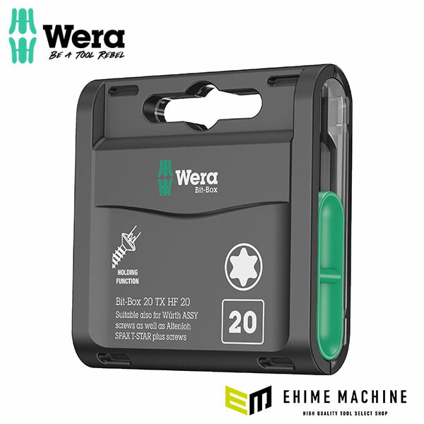 【10月の特価品】日本正規品 ヴェラ 20本組ビットボックス TX20 (057777)(4013288226013) ベラ Wera