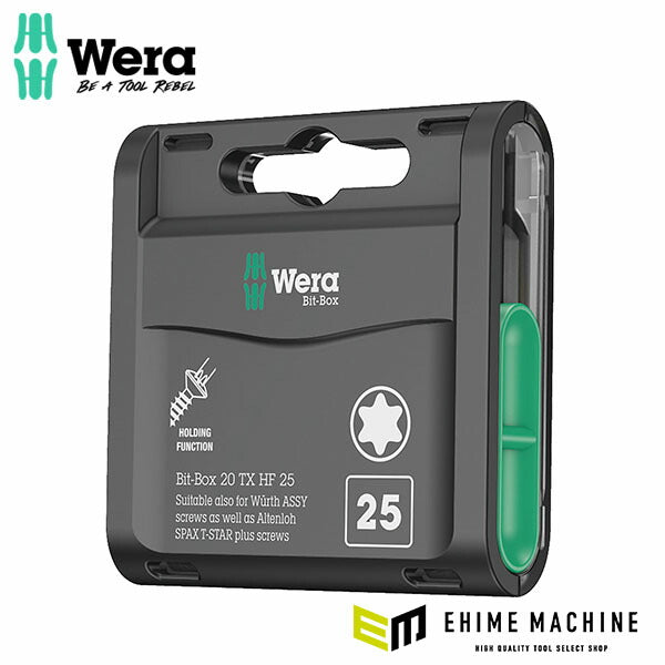 日本正規品 ヴェラ 20本組ビットボックス TX25 (057778)(4013288226020) ベラ Wera
