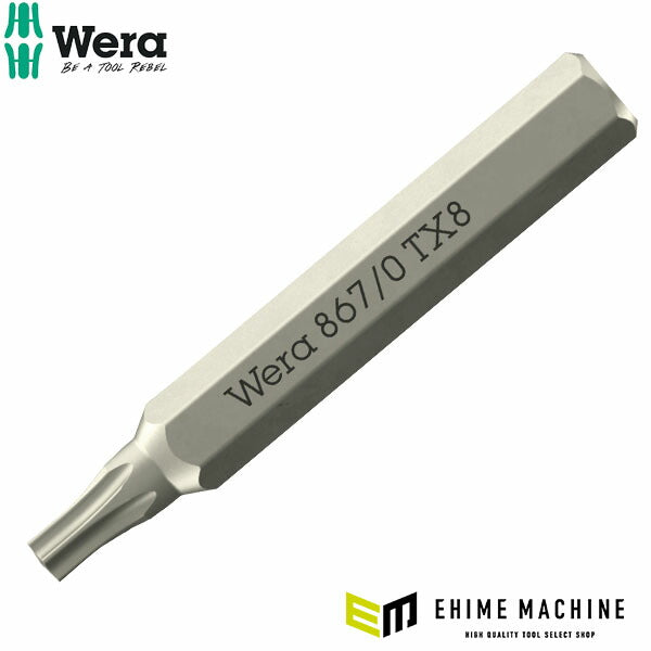 日本正規品 Wera 精密ビット Torx TX8×30mm 差込HEX4mm (058132)(4013288234636) ヴェラ ベラ