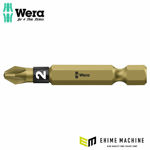 日本正規品 ヴェラ PZ2x50mm (Pozidriv)ドライバービット (059912)(4013288034342) ベラ Wera