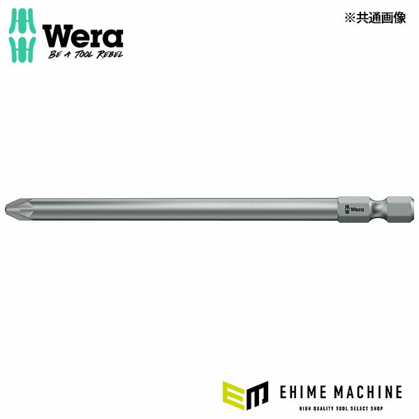 日本正規品 ヴェラ ポジドライブビット PZ3X110mm (060045)(4013288015020) ベラ Wera
