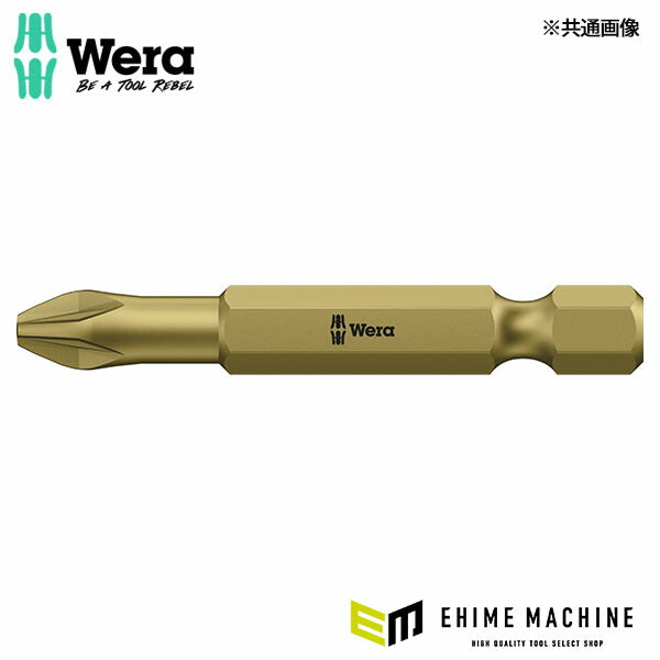 日本正規品 ヴェラ トーションポジビット  #2X50 (060060)(4013288015075) ベラ Wera