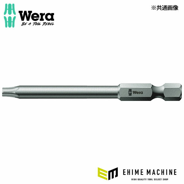 日本正規品 ヴェラ T25x 70mm (Torx)ドライバービット (060115)(4013288016201) ベラ Wera