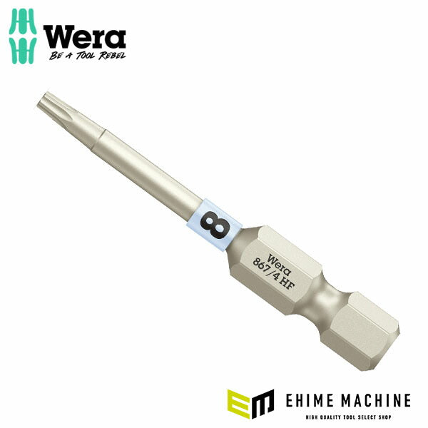 日本正規品 ヴェラ ビット TX8X50 (060505)(4013288226747) ベラ Wera
