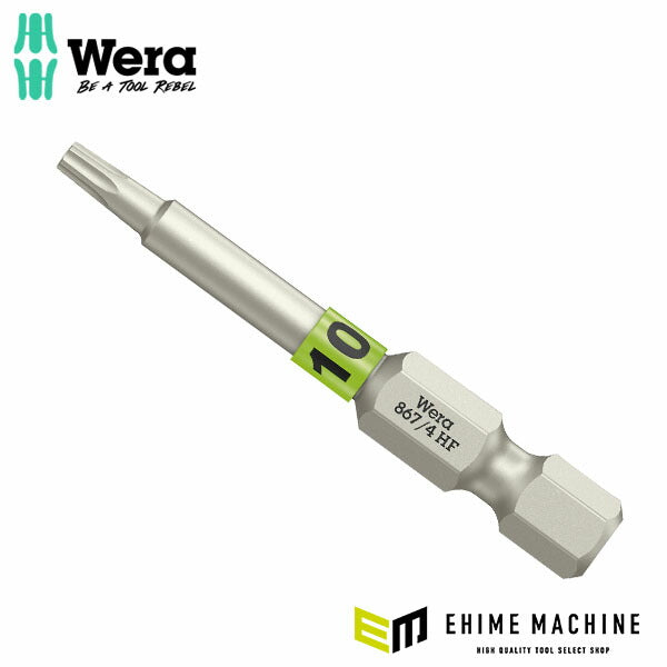 日本正規品 ヴェラ ビット TX10X50 (060506)(4013288226754) ベラ Wera