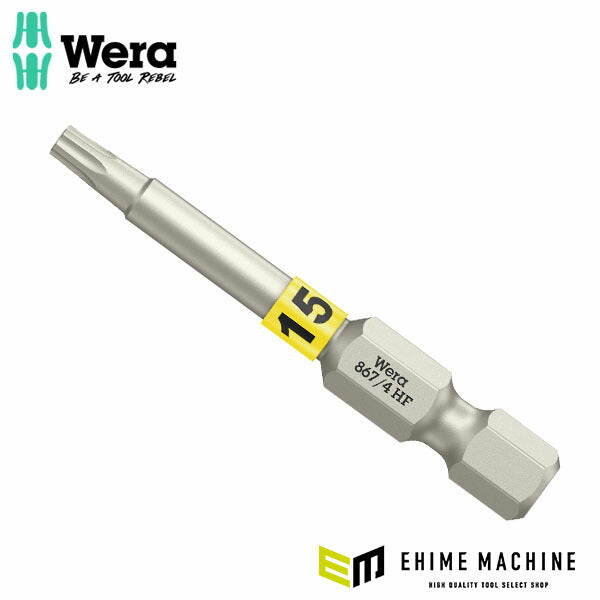 日本正規品 ヴェラ ビット TX15X50 (060507)(4013288226761) ベラ Wera