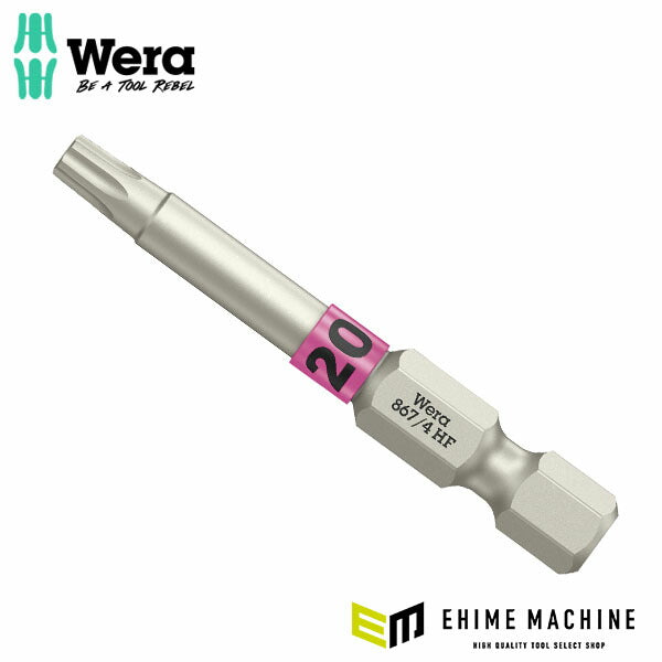 日本正規品 ヴェラ ビット TX20X50 (060508)(4013288226778) ベラ Wera