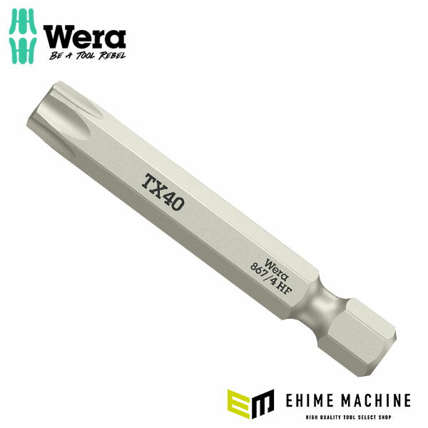 日本正規品 ヴェラ ビット TX40X50 (060511)(4013288226808) ベラ Wera