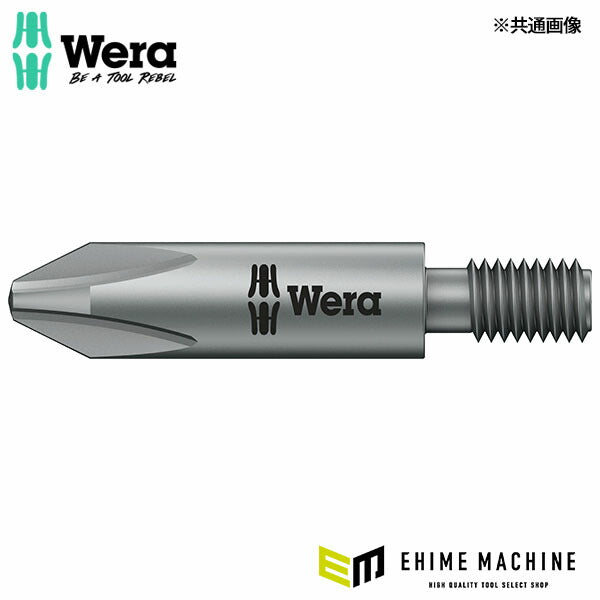 日本正規品 ヴェラ No2x35mm Hex (プラス)インパクトビット (065112)(4013288014269) ベラ Wera