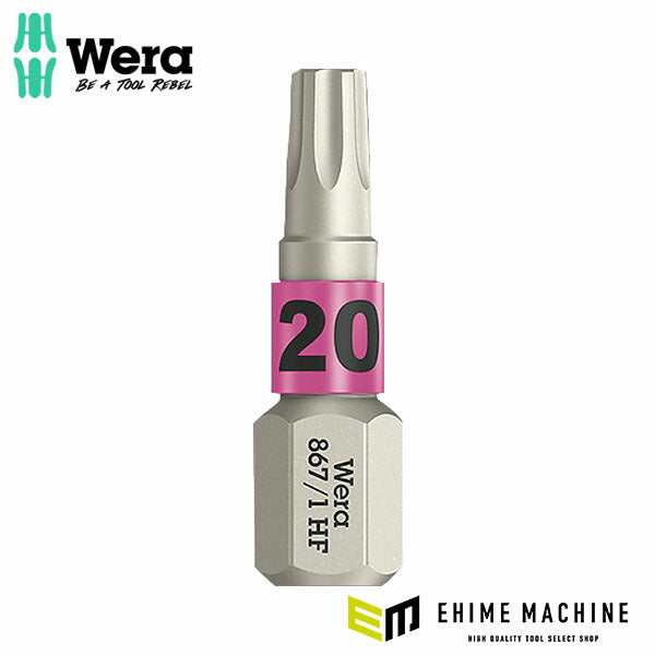 日本正規品 ヴェラ ビット TX20X25 (066142)(4013288226365) ベラ Wera