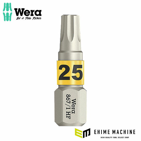 日本正規品 ヴェラ ビット TX25X25 (066143)(4013288226358) ベラ Wera