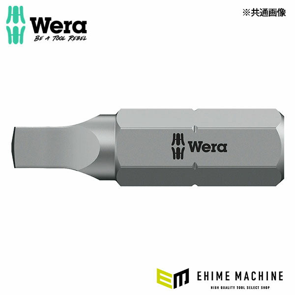 日本正規品 ヴェラ 1/4四角ビット SQ#2X25mm (066394)(4013288113603) ベラ Wera
