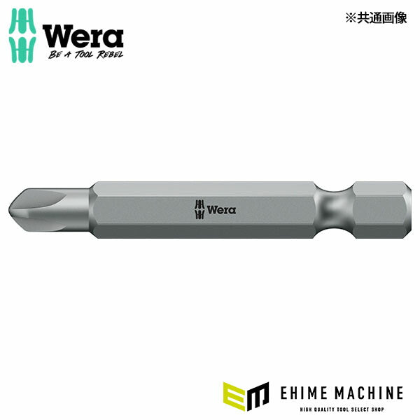 日本正規品 ヴェラ # 10x70mm  (TORQ-SET)ドライバービット (066680)(4013288033321) ベラ Wera