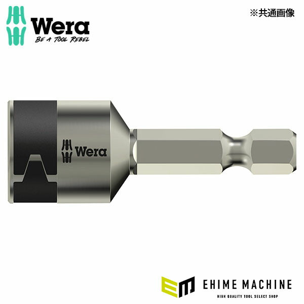 日本正規品 ヴェラ 7.0x50ナットセッター(ホールド/ステンレス) (071222)(4013288118127) ベラ Wera
