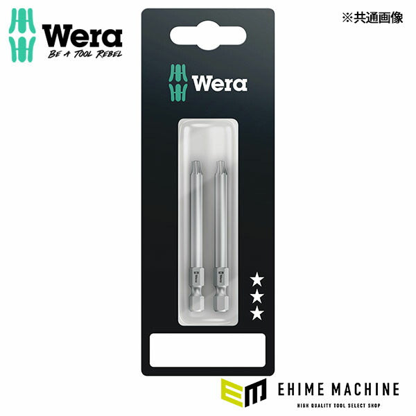 日本正規品 ヴェラ T20x70mm (Bore Torx)ドライバービット (073070)(4013288202604) ベラ Wera