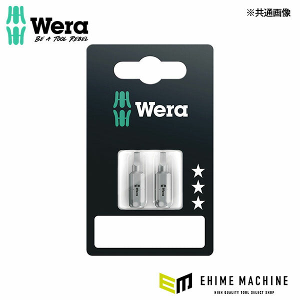 日本正規品 ヴェラ # 2x 25mm (Square)ドライバービット (073075)(4013288202710) ベラ Wera
