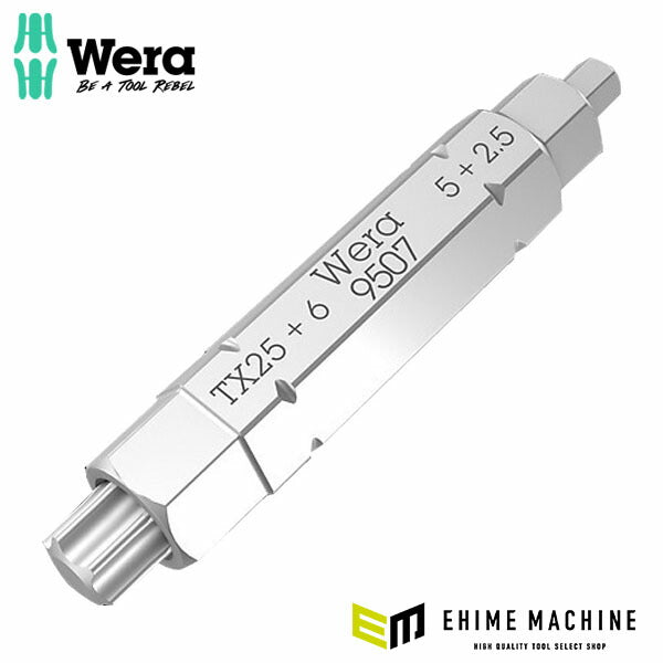 日本正規品 ヴェラ 4 in 1 ビット HEX2.5,5,6,TX25 (073202)(4013288225276) ベラ Wera