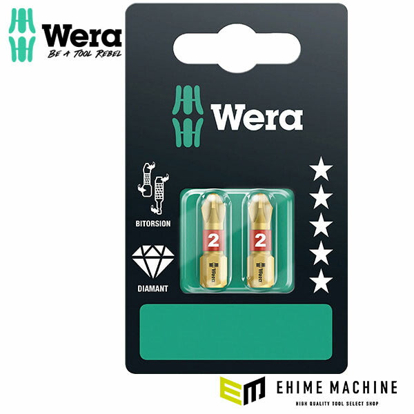 日本正規品 ヴェラ ダイヤモンドコーティングビット +2 2本入　BP (073335)(4013288029355) ベラ Wera