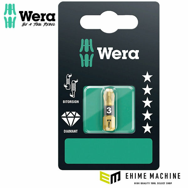 日本正規品 ヴェラ PZ3x 25ドライバービット(ダイヤモンド付) (073338)(4013288029386) ベラ Wera