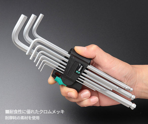 日本正規品 Wera 1.5–10mm/9本組 Hex-Plus 六角レンチセット 950/9 073391（05073391001）ボールポイント レーザー刻印 クリップ付 ヴェラ ベラ