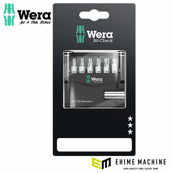 日本正規品 ヴェラ ビットチェック ビットセット TX#1 7点 SB (073404)(4013288038111) ベラ Wera