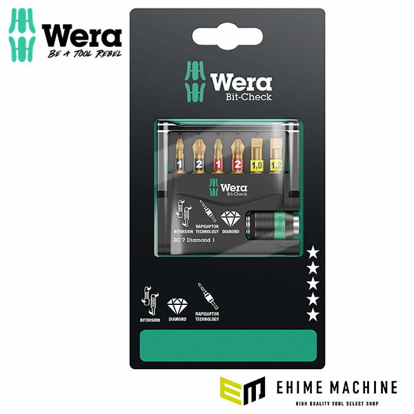 日本正規品 ヴェラ バイトーションダイヤモンドビットチェック 7本 SB (073419)(4013288183682) ベラ Wera