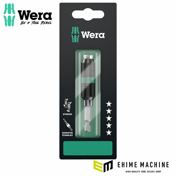 日本正規品 ヴェラ 1/4Hex/75ビットホルダー(ラピッド/BiTorsi) (073420)(4013288099464) ベラ Wera