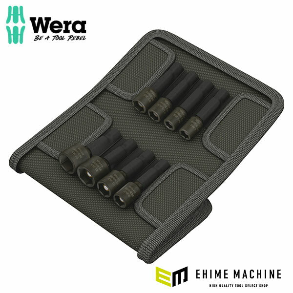 日本正規品 ヴェラ 8個組 ナットセッター(マグネット付) (073495)(4013288144584) ベラ Wera