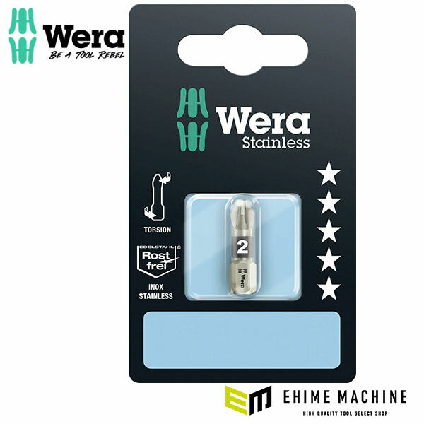 日本正規品 ヴェラ PZ2x25ドライバービット(ステンレス) (073614)(4013288112118) ベラ Wera