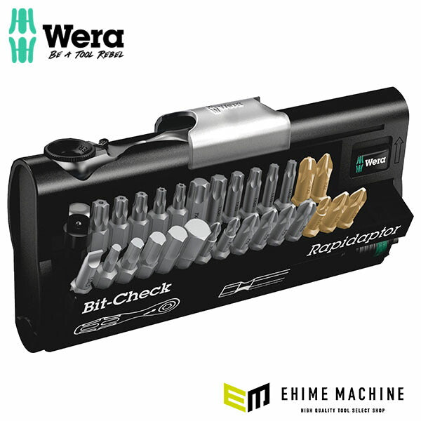 日本正規品 ヴェラ ドライバービットセット(ラチェット･H付) (073640)(4013288144652) ベラ Wera