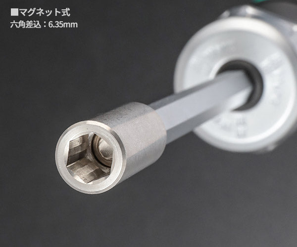 【ワケあり特価品】 (状態A) 日本正規品 ヴェラ ドライバーセット(ラチェット式ビット収納ハンドル) (073661)(4013288156068) ベラ Wera