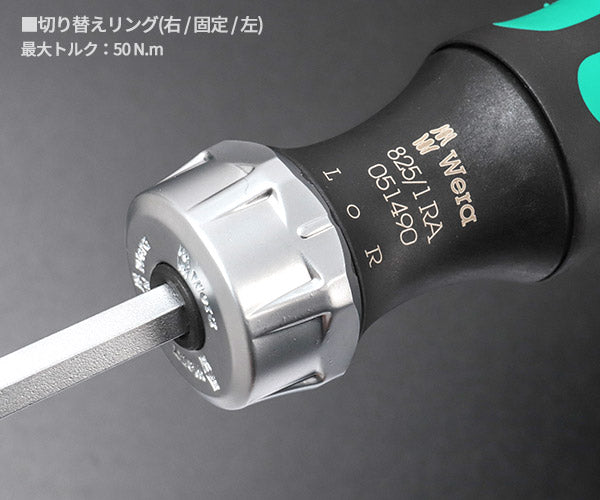 【ワケあり特価品】 (状態A) 日本正規品 ヴェラ ドライバーセット(ラチェット式ビット収納ハンドル) (073661)(4013288156068) ベラ Wera