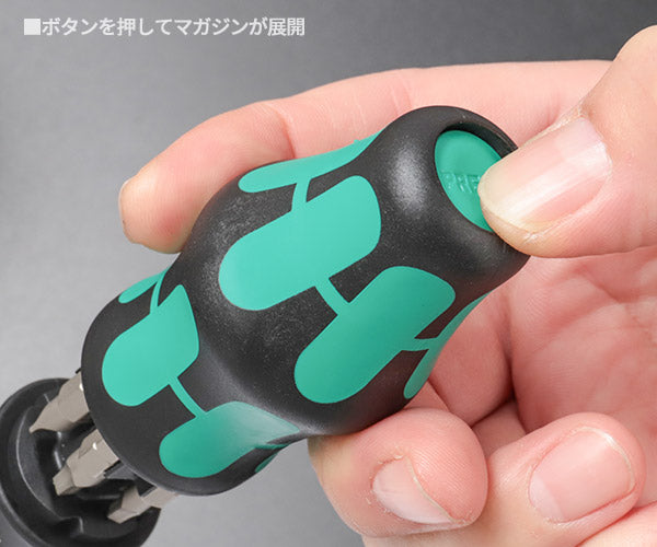 日本正規品 ヴェラ ドライバーセット(ラチェット式ビット収納ハンドル