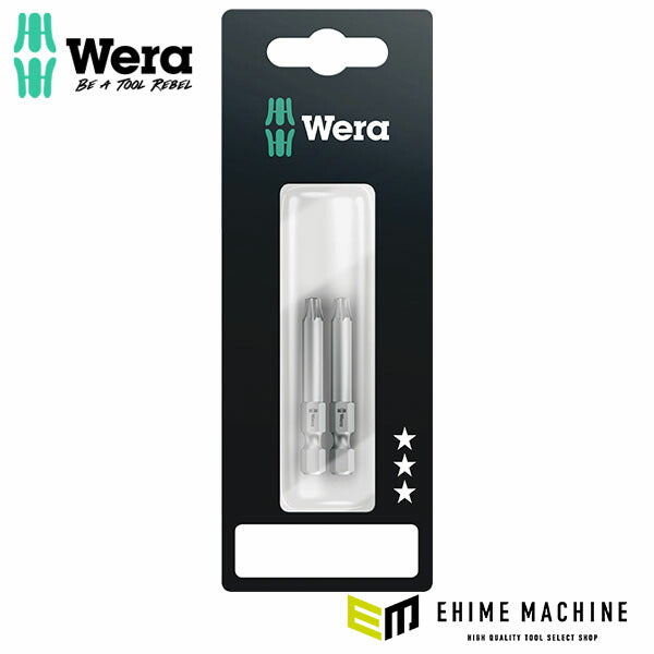 日本正規品 ヴェラ T25x 50mm (Torx)ドライバービット (073723)(4013288132826) ベラ Wera