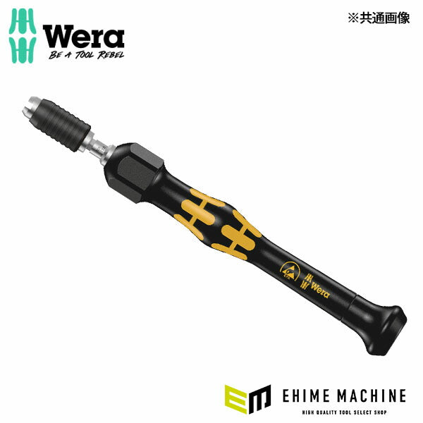 日本正規品 ヴェラ 0.02-0.06Nm トルクドライバー(ESD/調整型) (074802)(4013288179043) ベラ Wera