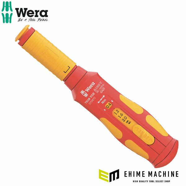 日本正規品 ヴェラ 差替式絶縁トルクドライバー 0.4~2.0Nm (075870)(4013288233578) ベラ Wera